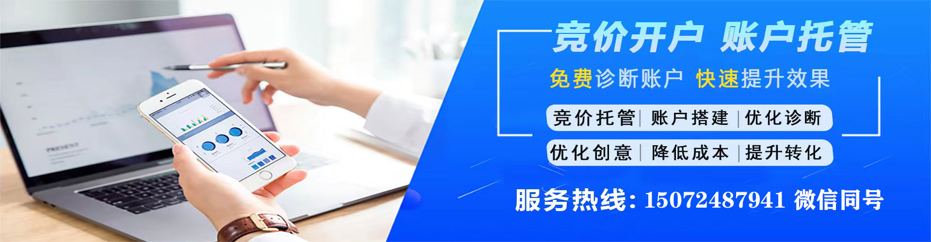 阿拉善左旗百度优化推广