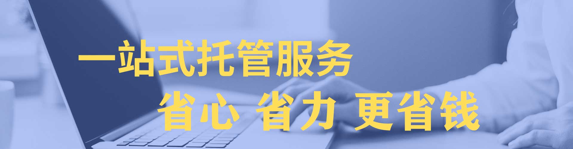 阿拉善左旗sem广告